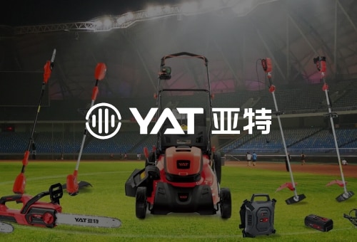 浙江亚特电器股份有限公司