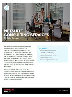 NetSuite 咨询服务