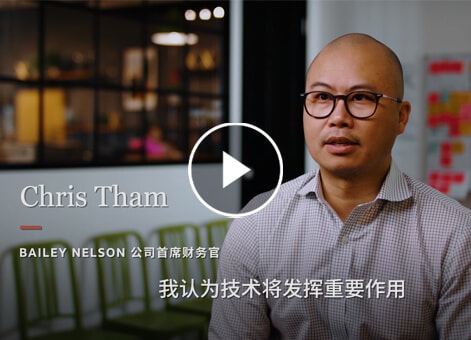到 2030 年时，CFO 需要具备哪些技能？